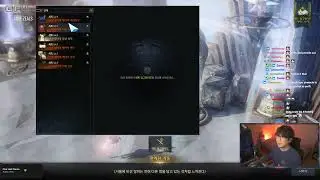 ZealsAmbitions Explains Kouku Saton  Loot In Lost Ark