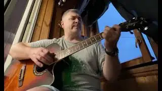 Есть только миг кавер