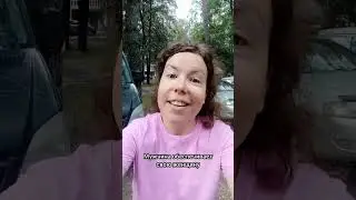 когда спросили про работу #shorts