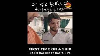 First Time On Ship - Caught by Captain P4