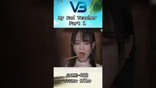 SAME 082 | My Bad Teacher - Part 1 ( Tsuno Miho ) 