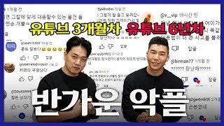 일반 회원이 크라브마가 강사가 돼서 유튜브까지 하게된 썰