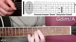РАЗБОР 8/2 - 