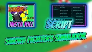 BEST Sword Fighters Simulator Script [INSTA KILL] [DUNGEON FARM] [Pastebin 2023]