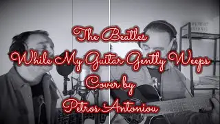 The Beatles - While My Guitar Gently Weeps | Cover by Petros Antoniou