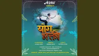 Yog Bhakti Yog Shakti (feat. Avinash Gupta, Priyanka Lodhi, Anupam Wankhede, Ajay Vaktariya &...
