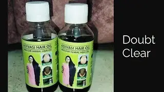 आदिवासी hair oil के छोटे बोतल से रिलेटेड सारा दुविधा clear ,  real number kahan se milega ?