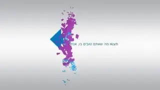 פתיח לוגו לסרטון שיווקי