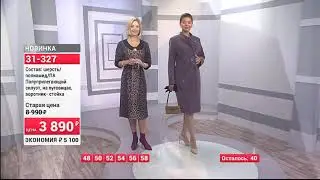 31552 Пальто  София  2509 (Copy 1)