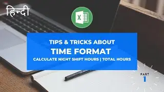 Tips & Tricks about Time Format in Excel | Calculate Night Shift Hours | Sum Hours