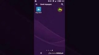 Как рутировать устройство?или как получить ROOT права?ОТВЕТ ЗДЕСЬ!!!!!))10000%