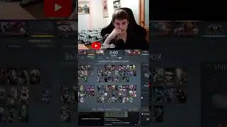 Ходят слухи он до сих пор пытается пикнуть #kloch #dota2 #дота2