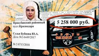 3  в конце отбивка   был один Мерс – стало три 2