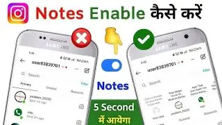 How to Fix Instagram Notes Feature Not Showing
