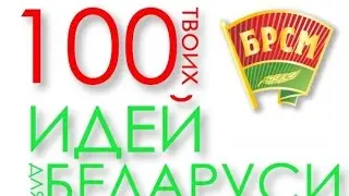 Финал конкурса 