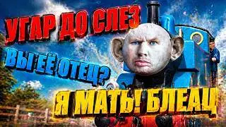 Пожилая мать ищет няню | РОФЛ ЗВОНОК | Глад Валакас