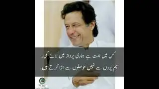 lmrankhanaqwalzareen(2)