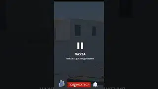 Как убрать HUD с Экрана в Block Strike?