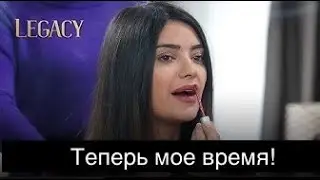 ДОВЕРЕННОЕ 310! Теперь мое время!