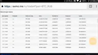 ExmoBot бот для торговли на exmo.me (mit36rus)