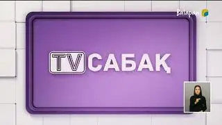 Жартылай өткізгіштердегі электр тогы. Жартылай өткізгішті құралдар.
