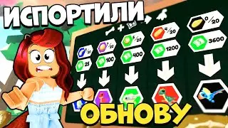 😭ВСЕ НЕНАВИДЯТ Эту ОБНОВУ Адопт Ми! Испортили Дино Ивент! Обновление Adopt Me Roblox