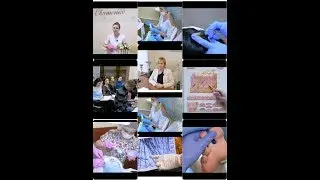 Школа косметологии профессора Святенко