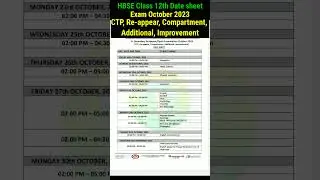 Hbse Class 12th Ctp Exam🔥 Compartment Datesheet October 2023   #commercewalimadam #12thclass #shorts