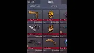 ТЕРС КУПИЛ У ХОЛДИКА ДИГЛ ЗА 1 ЛЯМ ГОЛДЫ 