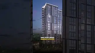 Новый мегакомплекс и целый спальный район в Сочи.