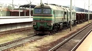 2М62У-0298 с товарняком