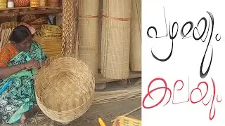 പഴമയുടെ കലയും 🍁അധ്വാനവും വഴിയോരത്തിൽ ഒന്നിച്ചപ്പോൾ 🙂💛 #bengaluru #art #hardwork #craft #fingerstyle