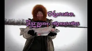 Не гадали, а на рыбу напали! часть 1 Рыбалка на Камчатке.