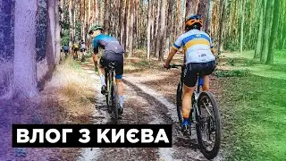 Мега Вело магазин та Gravel покатенька