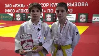 VI Кубок Вызова РФСО 