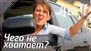 То без чего не может обойтись ни один автомобилист