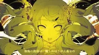 【鏡音リン Power Append】 Ghost Rule/ゴーストルール/고스트 룰【DIVELA Remix】【V2 Cover】