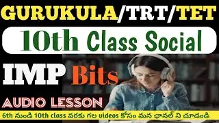 10th social 14th lesson explanation in telugu#gurukula preparation#social classes for gurukula