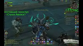 Город призрак как выпорлнить задание The War Within