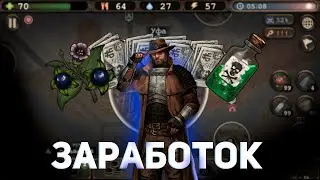 ⚖️Заработок для новичка💎 Day R
