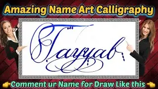 Tayyab Name Signature Calligraphy Status | How to improve Cursive Handwriting | Cut Marker | Draw