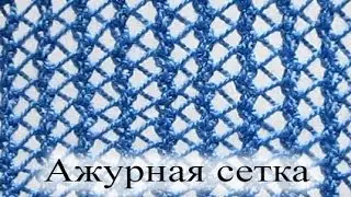 Вяжем узор 