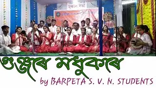 Gunjore Modhukore | Assamese Holi Geet | by SVN students...