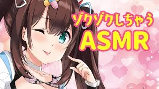 【ASＭR/3dio】耳がゾクゾクする音 耳かき/囁き/耳舐め ear cleaning/ear licking【花守へるし】