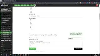 8.5 Встречалось ли число раньше. 