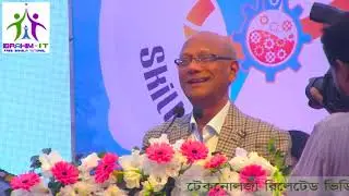 Education Minister Nurul Islam Nahid speach of STEP skill competition 2017.  - Part 1