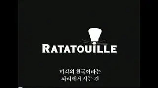 Ratatouille South Korean VHS Ad