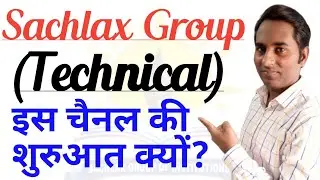 Sachlax Group Technical Channel Intro | Channel Purpose | Intro Of Its Social Media A/c's & Links