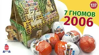Dwarves (2006). A series of Kinder eggs based on the film Snow White and the Seven Dwarves.