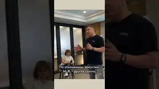 Ментальная группа для Денежного Потока